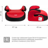 Удерживающее устройство для детей SIGER Бустер красный, гр. III, 22-36 кг, 6-12 лет KRES0012